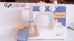 Janome JL23 - тест на ткани, инструкция, мнение Швейного Советника. Плюсы и минусы в обзоре.