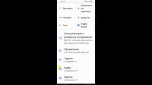 Как ПОСМОТРЕТЬ ПАРОЛИ на Телефоне Надо УЗНАТЬ Каждому ! Как НАЙТИ СВОИ Сохраненные Пароли ANDROID