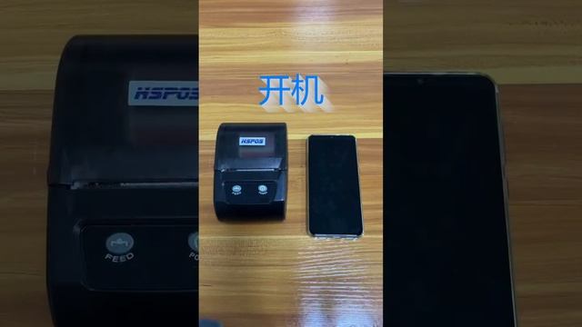 How to print Color Label from Protable Bluetooth Label Printer