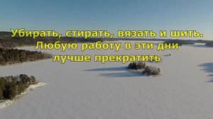 Крещение Господне. Что можно и нельзя делать в этот день.