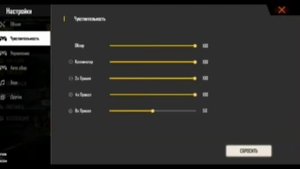 Настройки на Самсунг Галакси А10