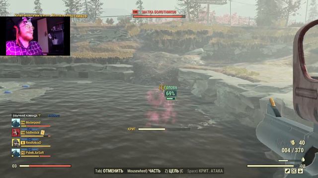 ☢🔋Fallout 76 -  Тест оружия "Врачебная Халатность"🔋☢