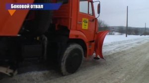 Боковой отвал завод КДМ