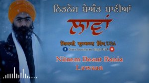 ਨਿਤਨੇਮ ਬੇਅੰਤ ਬਾਣੀਆਂ - ਲਾਵਾਂ Sunder Gutka (Nitnem Lavan) Giani Gurcharan Singh USA