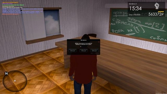 ОТВЕТЫ НА ВОПРОСЫ В АВТОШКОЛЕ в МТА ПРОВИНЦИЯ! + ПРОМОКОД НА ДЕНЬГИ в MTA PROVINCE смотреть онлайн