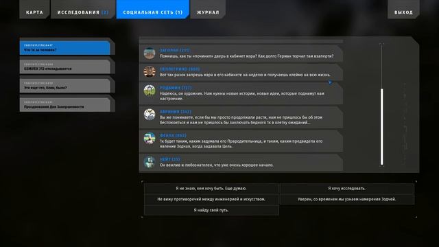 [?️] The Talos Principle 2. Все головоломки. Прохождение 1.