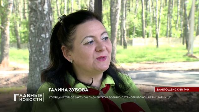 Обновленный "Космос" встретил участников орловского финала игры "Зарница".