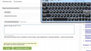 Работа в интернете на дому. Простой пример работы в Адвего.