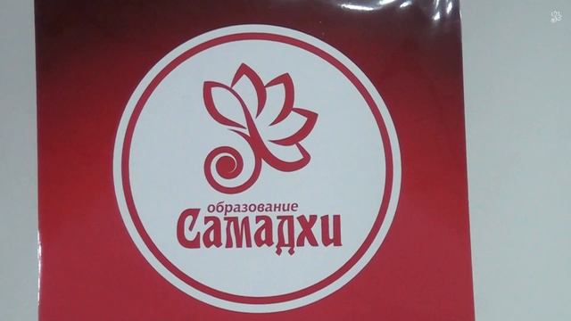 Александр Геннадьевич Хакимов "Семья и отношения" 20 июня 2015 г. Йога клуб "Самадхи" г.Бишкек смотреть онлайн