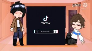 реакция Линча и Джона на ТТ (яой) 3/3. Последняя часть этой реакции.