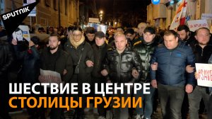 Сторонники Саакашвили прошли шествием по Тбилиси