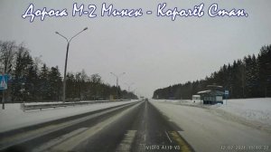 Дорога М-2 Минск - Королев Стан. Belarus road M2 from Minsk to Korolev Stan. Roads in Belarus.