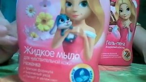 Детская косметика Принцесса и Маленькая фея.