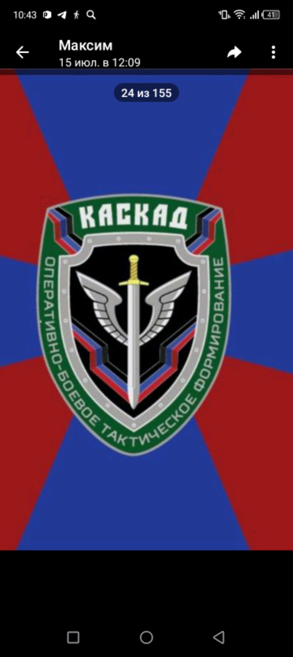 ПОмидорка)