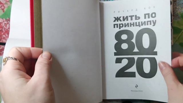 Распаковка манги 2 часть новые покупки, распаковка книг смотреть онлайн