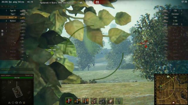 нашкодил на мастера смотреть онлайн