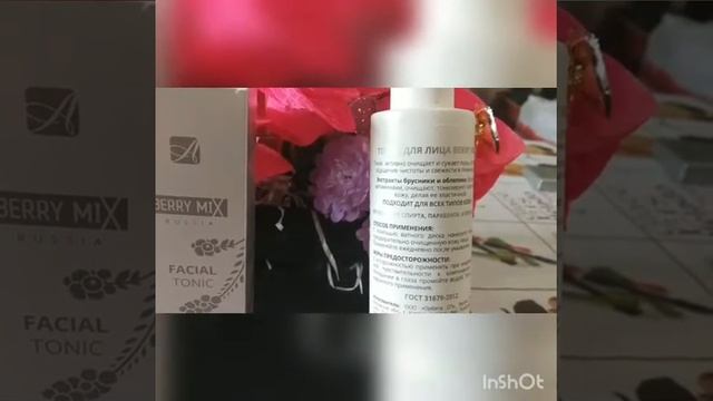 Тоник для лица Бери Микс от#Армэль смотреть онлайн