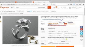 купить на алиэкспресс оптом у одного продавца