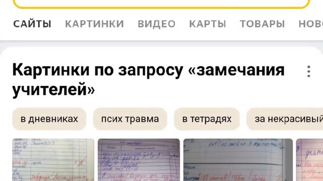 То, чего я боюсь на самом деле.. смотреть онлайн