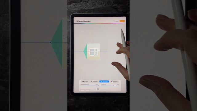 Работа с направляющими в Procreate