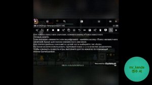 Как взомать magic rampage game guardian