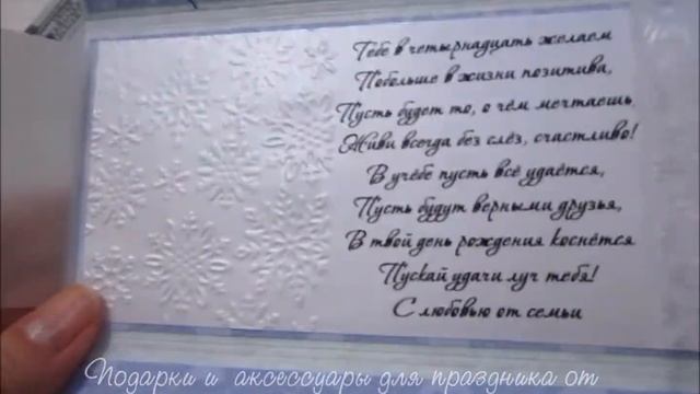 Конвертик ручной работы для денег мальчику, денежный подарок смотреть онлайн