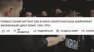 МЕРЗКИЙ КОНТЕНТ ФИРАМИРА