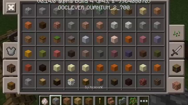 Как приручить животных в майнкрафт #1 смотреть онлайн