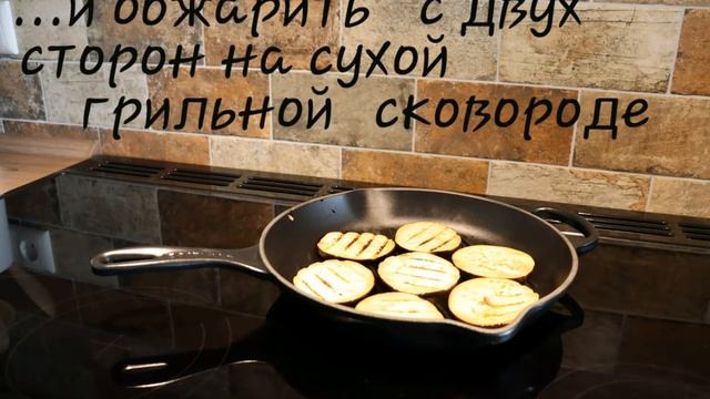 Киш с баклажанами и помидорами
