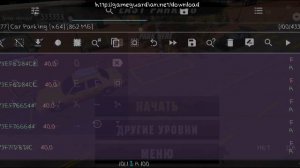 🛑Туториал как накрутить игровой валюты в Car Parking Multiplayer🛑