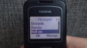 Nokia 1202 original ringtones