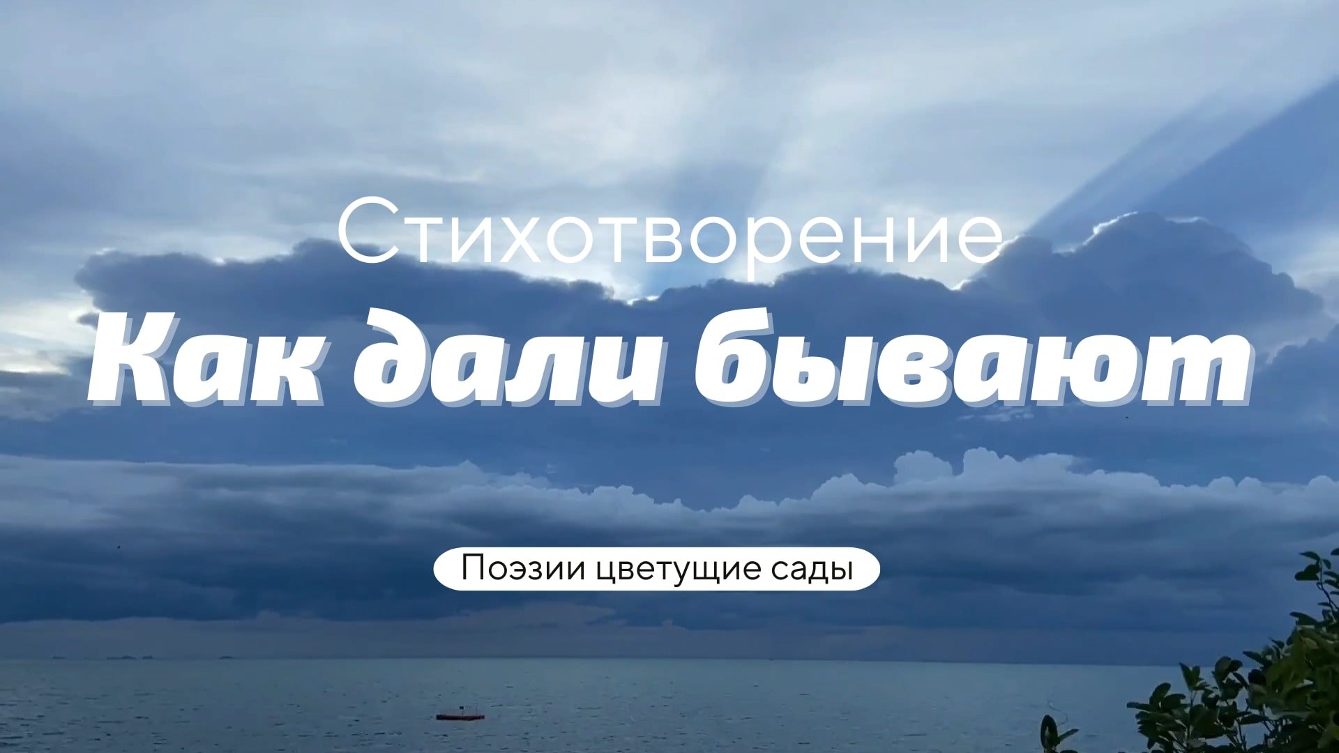 Не бывает не дающих. Не бывает не дающих