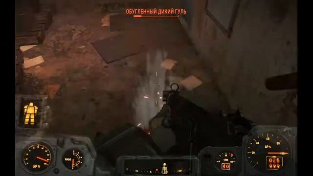 Fallout 4 - 371 - локация у рыбзавода - гули и ядерный блок смотреть онлайн