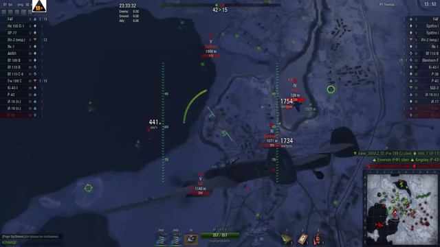 Надо добить задачи(или они меня)2 смотреть онлайн