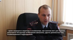Практический экзамен по вождению: изменения и новшества