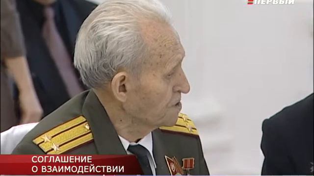 СОГЛАШЕНИЕ О ВЗАИМОДЕЙСТВИИ смотреть онлайн