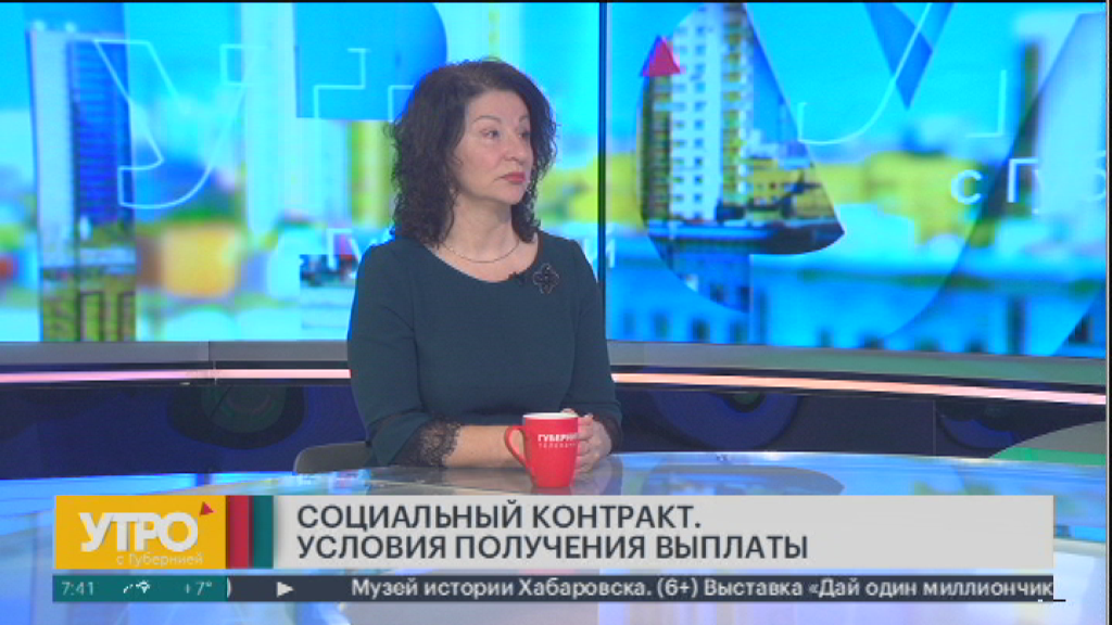 Социальный контракт. Условия получения выплаты. Утро с Губернией.  12/04/2024. GuberniaTV