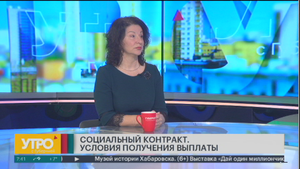 Социальный контракт. Условия получения выплаты. Утро с Губернией. 12/04/2024. GuberniaTV