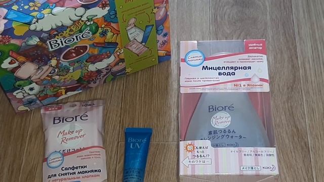 РИВ ГОШ / РАСПАКОВКА / ПОДАРКИ смотреть онлайн