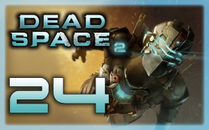 Dead Space 2 - Прохождение игры на русском [#24] Финал | PC (2013 г.)