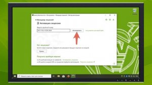 Как удалить заблокированную лицензию Dr.Web Security Space 12