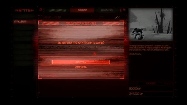 Прохождение Prototype на геймпаде на слабом ПК(ноут)#3 Съел всю базу и устроил кровавое месиво