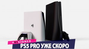 Sony выпустит продвинутую версию консоли PS5. Представлены новые скафандры для миссии Artemis 3.