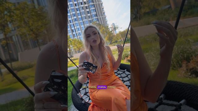 ТАРО удивите меня ЭКСТРАСЕНС