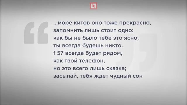 Задержан Филипп Лис модератор смерти смотреть онлайн