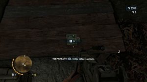 Прохождение Far Cry 3 с Карном. Часть 14