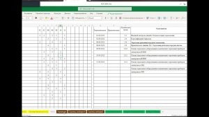 Кураторский час 2021 09 16 15 33 24 140