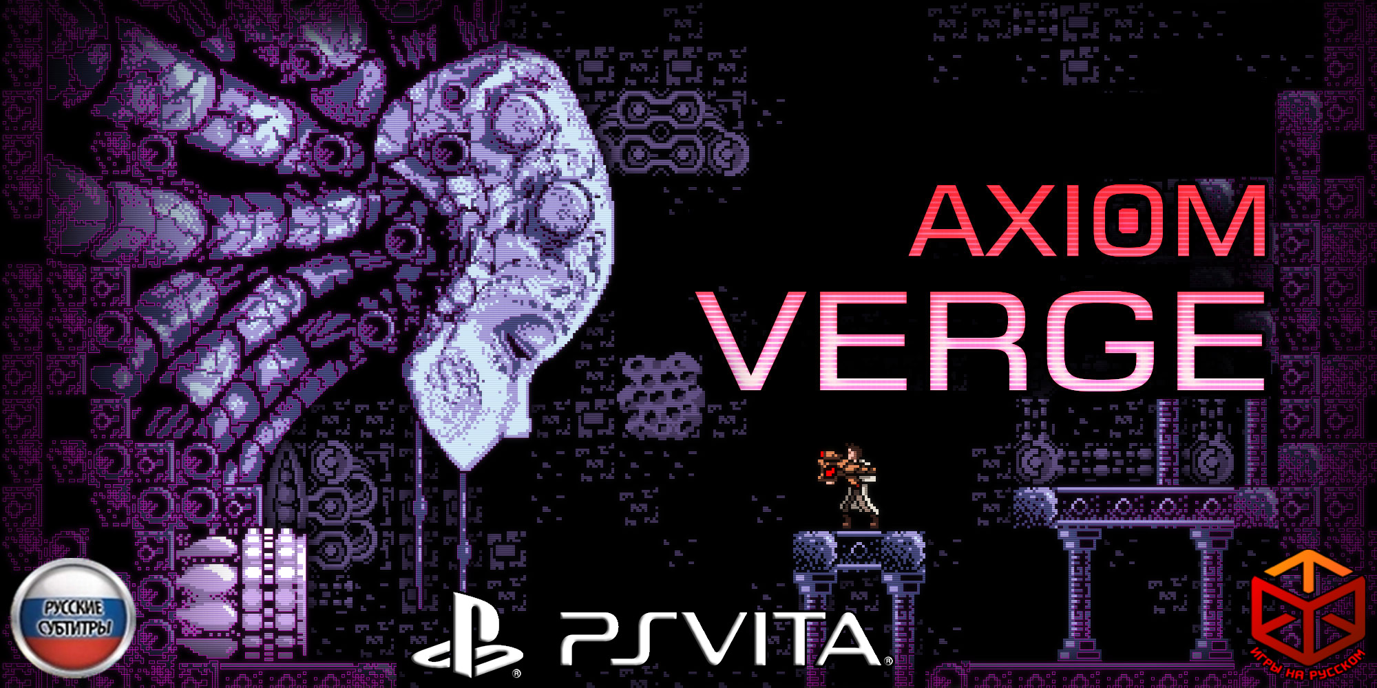 Axiom Verge