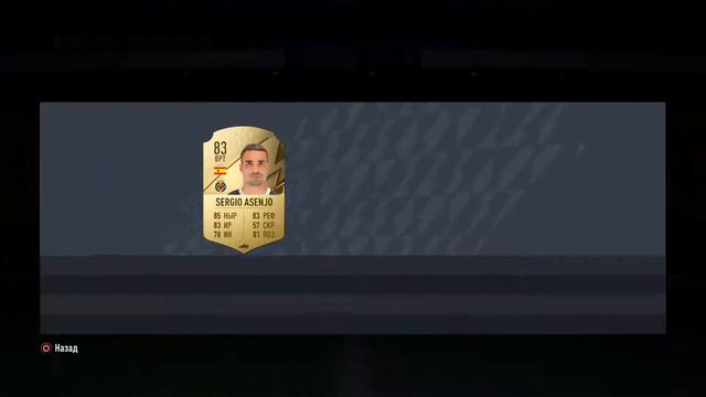 FIFA 22 смотреть онлайн