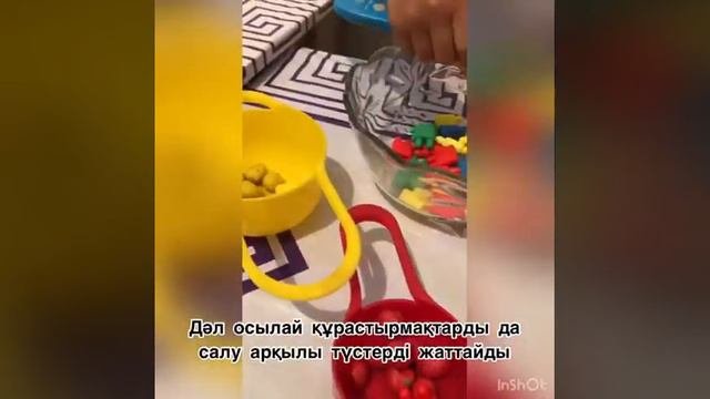 Мария  Монтессори  әдісі